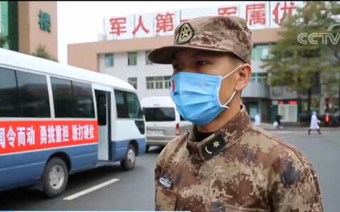 战疫情 解放军增派1200名医护人员抵达武汉