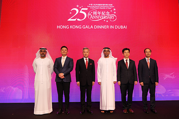 駐迪拜經貿辦於迪拜舉行晚宴慶祝香港特別行政區成立25周年
