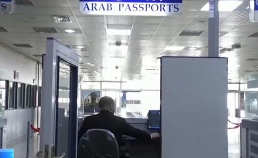 叙利亚 阿勒颇国际机场关闭八年后重新启用