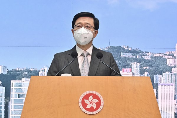 行政长官就《香港国安法》向中央人民政府提交报告并建议提请全国人大常委会根据《香港国安法》作出解释会见传媒答问内容